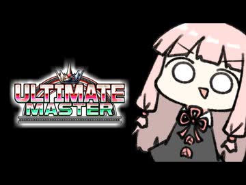 久しぶりに戻ってきたよ【SF6】