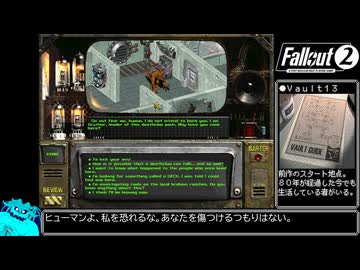 Fallout2_コンパニオンとBBガン_Part12