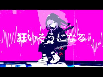 ベース奏者による狂騒至高　/　結月ゆかりV6