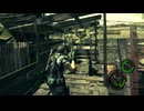 【バイオハザード5】難易度:アマチュア Part:1