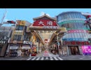 【VRChatワールド紹介】名古屋 大須商店街 フォトグラメトリ