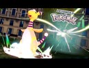 ガチ勢片手にポケモンZA実況プレイ#5