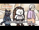 【ハリバカ】～ハリーとお馬鹿な仲間たち～　プロモーション動画　ショートバージョン1
