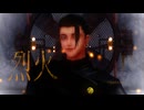 【MMD呪術廻戦】烈火(short ver.)【呪専*傑】