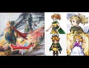 [実況]「ドラゴンクエストII HD-2Dリメイク（NS）」サマルトリアの王女の出会いから仲間になるまで（スマホ撮影）