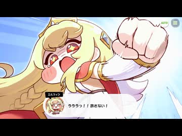【トリッカル】 メインストーリー 4章 Part.03