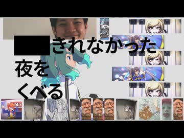 私的塗り世界宛て書簡