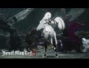 【ゆっくり実況】悶絶悪魔専属デビルハンター妖夢 .Mission 9【Devil May Cry 5】