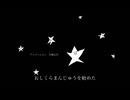 インフレーション/asa