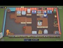 【ゆっくり実況】Plate Up! Part.136