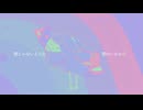 扇風機にベーコン。/ 初音ミク feat.来世ebiになる人