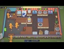 【ゆっくり実況】Plate Up! Part.137