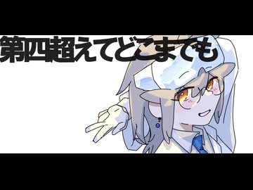【UTAU音源配布】第七宇宙速度【もちは餅屋VCV】