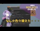 やれることが増えるということは必ずしも出来るわけではない【農家は Replace() されました】#2