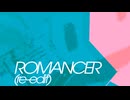 ROMANCER (re-edit)  feat. 初音ミク - スタジオ まきちゃん