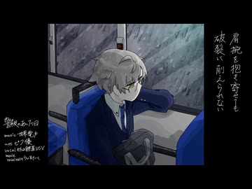 【UTAU音源配布】警報のあった日【もちは餅屋VCV】