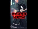 影山シエン「2025年末カウントダウンライブ、ホロスターズはいません」 #shorts 【ホロライブ/カバー株式会社/VTuber】