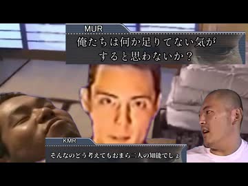 迫真空手部VSタクヤ　ー地上最大の戦いー