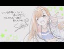 【学マス生誕祭】紫雲清夏誕生日2025＆紫雲清夏生誕ライブ2025　11/11