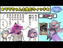 【シャドバ新弾】ララちゃんしか土を使わないウィッチが今絶対強いはず【Shadowverse: Worlds Beyond】