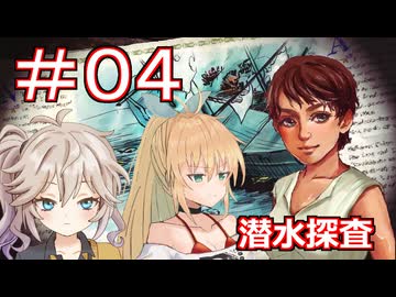 【Neo ATLAS 1469】＃０４ マキさんとつむぎちゃん、新造船を買いまくる【弦巻マキ実況・春日部つむぎ実況】