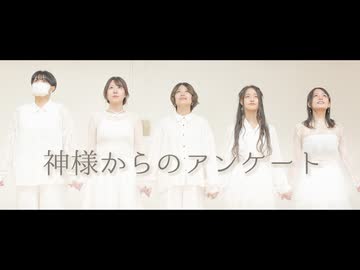 【Jass×りっつ】神様からのアンケート/踊ってみた【nAr×Caede×宮多】