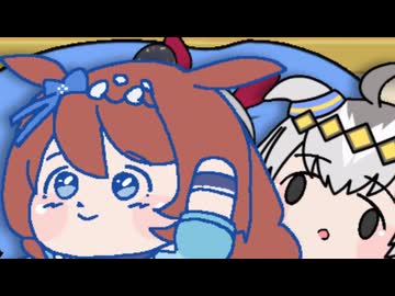 【ウマ娘たぬき】つくった動画まとめ　その22