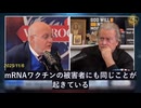 CDC元所長レッドフィールド氏：mRNAワクチン健康被害は「真実かつ深刻」