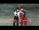 ファタール　Short【オリキャラMMD】