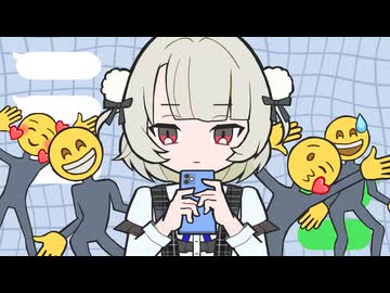 お返事まだカナ？おじさん構文！ / 吉本おじさん -Cover- Bijop feat.Bijop【歌ってみた】