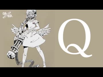 Q Cover /  ねむれす【歌ってみた】