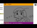 「しのいえのきろく」　baggio枠2024/12/21