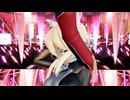 【Ray-mmd】プリンツが赤いライブステージでRed Rose