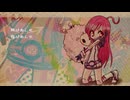 メリールゥ/ 明明×miki