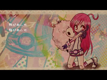 メリールゥ/ 明明×miki