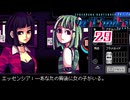 怖い話はおやめください｜VA-11 HALL-A ヴァルハラ 実況 part29