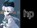 【Hako】 hp_ 【UTAU COVER】