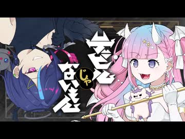 デビルじゃないもん 歌ってみた /  Cover by PuPu&amp;天咲スピカ