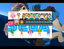 創作譜面　カエルのテーマ　[太鼓さん次郎]