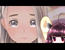 東北きりたんのLoveR kiss part59 莉里愛＆クリスタ編㊴  【ボイスロイド実況】