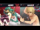 【ボイロ実況】 東北きりたんの隙間時間ブラ  part294