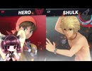 【ボイロ実況】 東北きりたんの隙間時間ブラ  part295