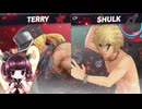 【ボイロ実況】 東北きりたんの隙間時間ブラ  part297