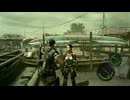 【バイオハザード5】難易度:アマチュア Part:3
