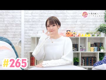 【高画質】井澤詩織のしーちゃんねる 第265回