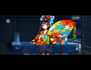 【FGO】清少納言（幕間の物語）白い月を仰いで。23