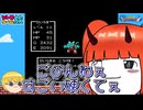 【ドラクエ1 #3】クソキッズ覚醒【ファミコン】
