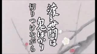 あの人に似ている】- 高倉健＆裕木奈江 - ニコニコ動画