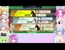 【ウイニングポスト10 2024】(#74)マキあかりっかのウイポ10 2024【Voicepeak・AI Voice・ガイノイドトーク実況プレイ】