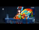 【FGO】清少納言（幕間の物語）白い月を仰いで。20